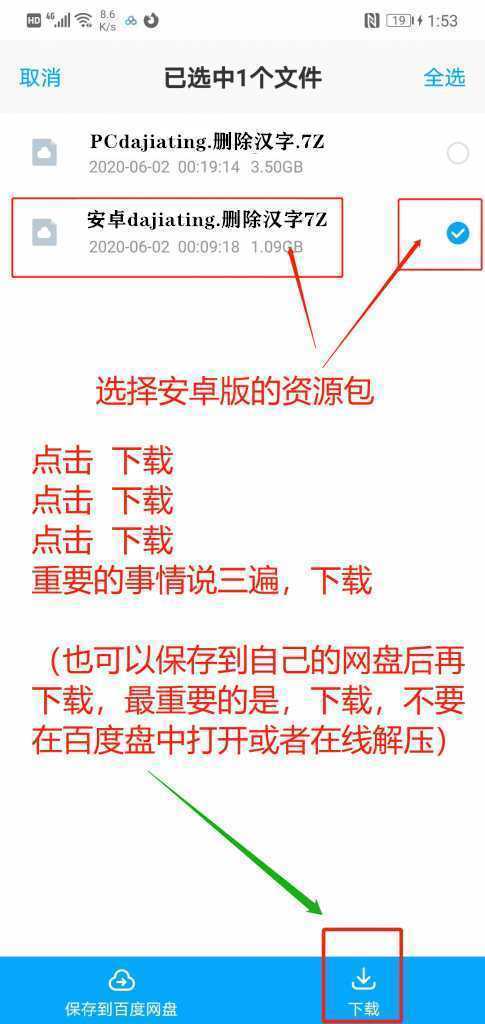图片[1]-安卓游戏教程 - 中文绅士游戏下载,黄游,色情手机游戏,绅士漫画,里番-中文绅士游戏下载,黄游,色情手机游戏,绅士漫画,里番