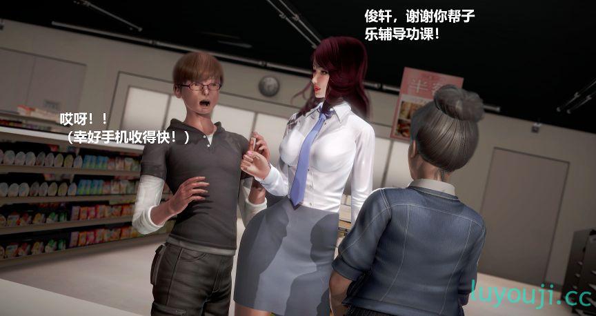 【3D全彩/无修】强暴美人妻单亲妈妈 01-05 (完/丝袜裤袜/小马拉大车)【199M】