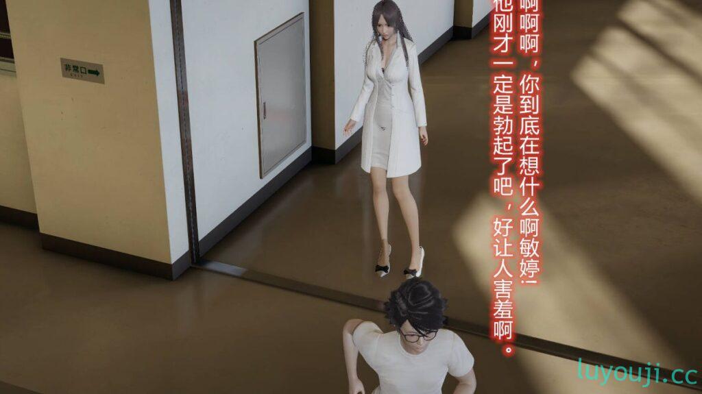 【3D全彩/无修】人妻丝袜爱好者01-24+短篇1-3+小剧场1-2 [完/女教师/小马拉大车]【522M】