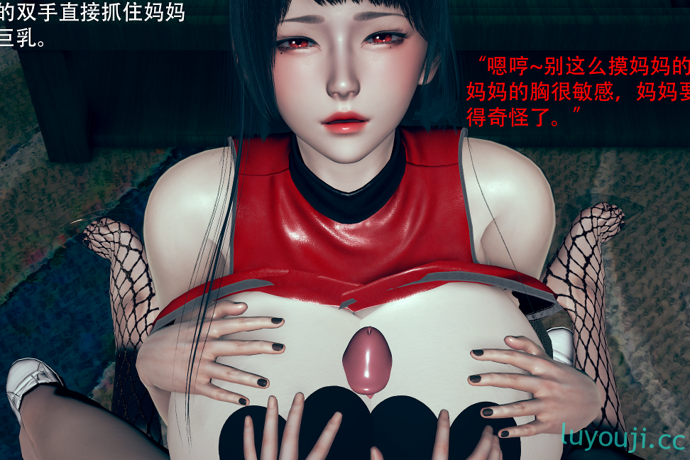 【3D全彩/无修】妈妈特殊保养品+肏妈逼孝子回家+子宫清洗液 (完/小马拉大车/催眠)【510M】