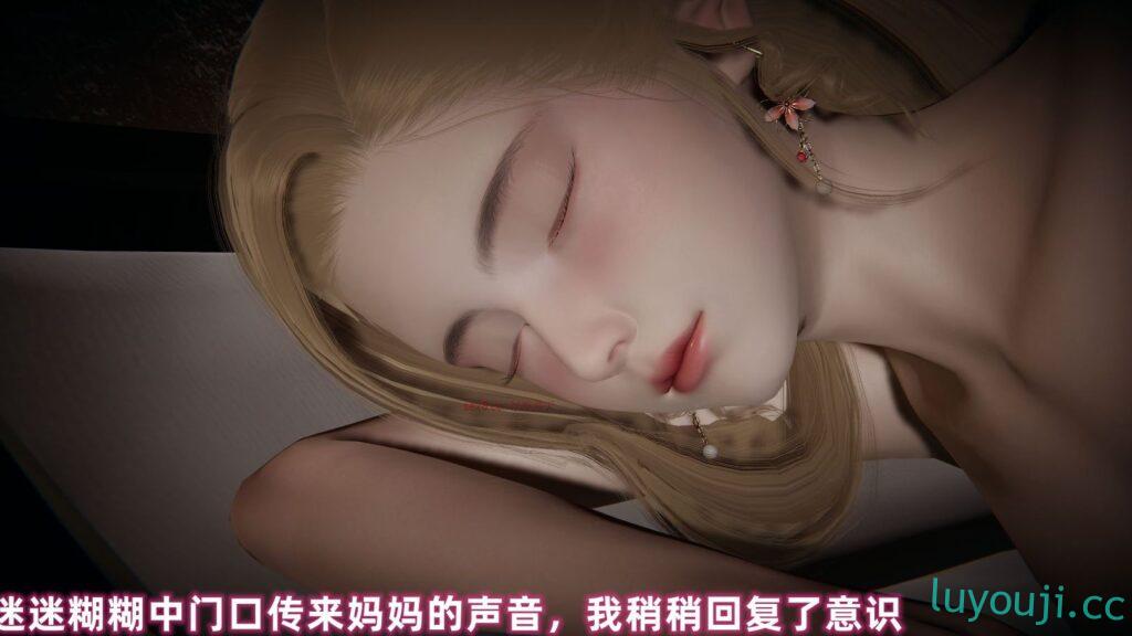 【3D全彩/无修】催眠眼镜幸福生活+番外篇X2★全家桶 (完/常识篡改/大后宫)【849M】