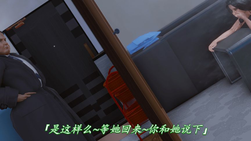 【3D全彩/无修】恨与伪之物-侵犯大奶子继母美雪 01-02 [堕落RBQ/淑女人妻]