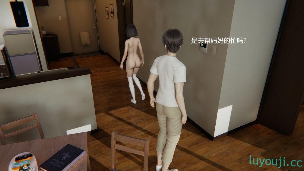 【3D全彩/无修】健太的背后灵+偷看H-漫画的后果 (完/NTR夫前犯/常识篡改)【207M】