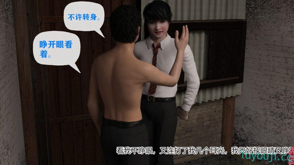 【3D全彩/无修】被俘的巫女姐妹花+为什么催眠我+妈妈的噩梦01-02【245M】