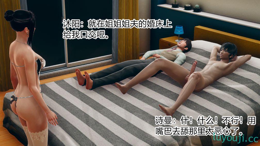 【3D全彩/无修】催眠手机 01-03+短篇-反目+其他X3 [后宫/熟女人妻/NTR夫前犯]【324M】