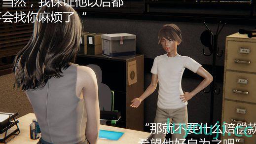 【3D全彩/无修】人情债偿还系统01-21+番外 [完/小马拉大车/大后宫/母女盖饭]【366M】