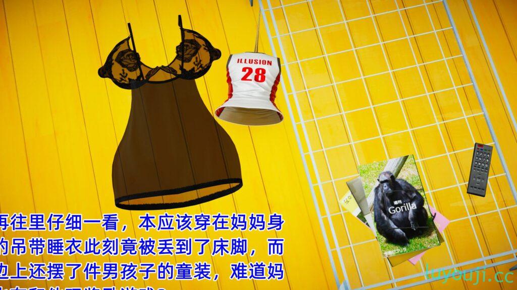 【3D全彩/无修】大乃子小学教师妈妈与非洲恶童们 [小马拉大车/NTR夫前犯]【116M】