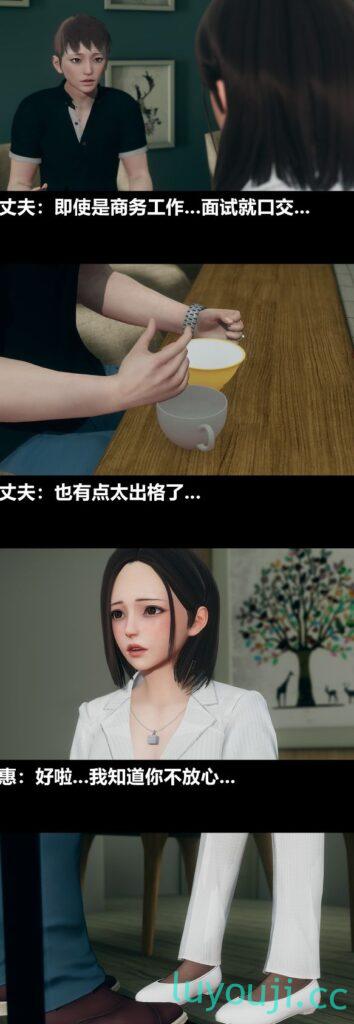 【3D全彩/无修】性与酒错乱的世界 01-02+舔狗的下场 01-07 [职场堕落/调教]【116M】