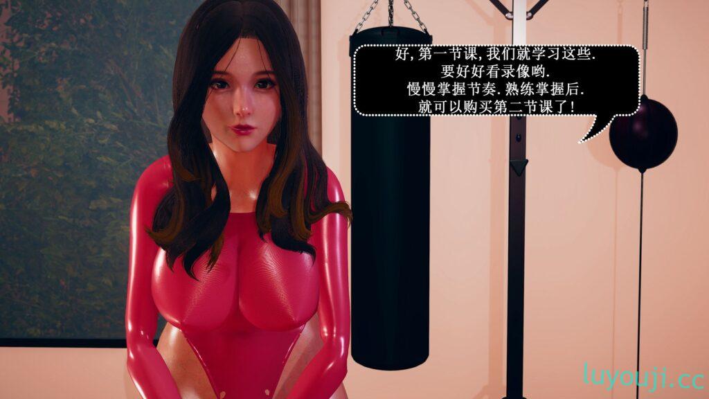 【3D全彩/无修】豪门风云 01-04 [母子/小马拉大车/NTR人妻]【314M】