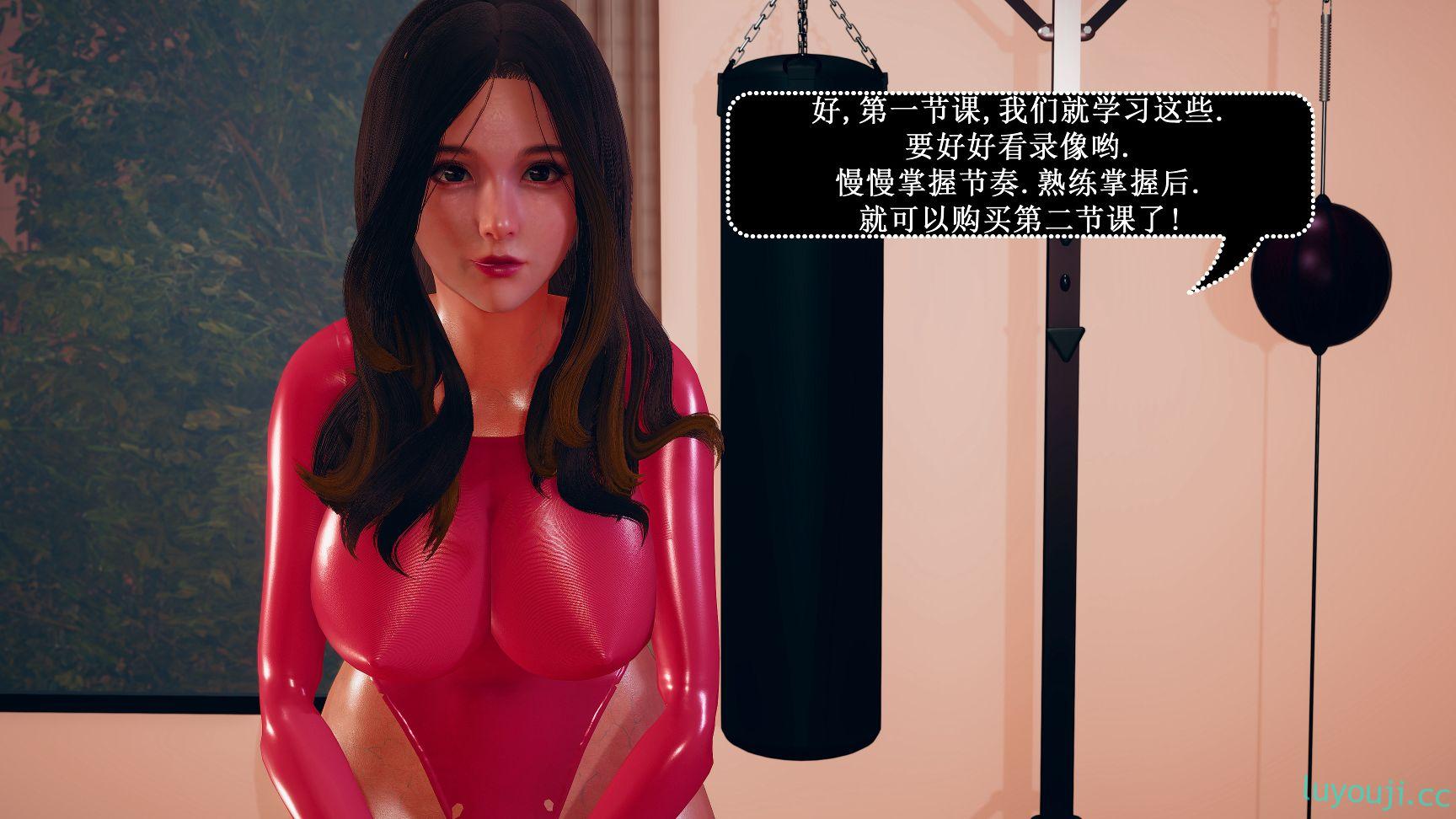 【3D全彩/无修】豪门风云01-04 [母子/小马拉大车/NTR人妻]【314M】