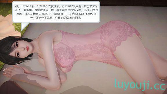 【3D全彩/无修】引狼入室之收养日记 01-15+小说(1-356)完结精校版 [人妻/NTR]【230M】