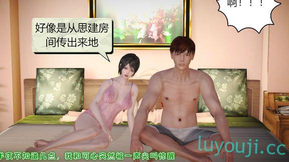 【3D全彩/无修】引狼入室之收养日记 01-15+小说(1-356)完结精校版 [人妻/NTR]【230M】