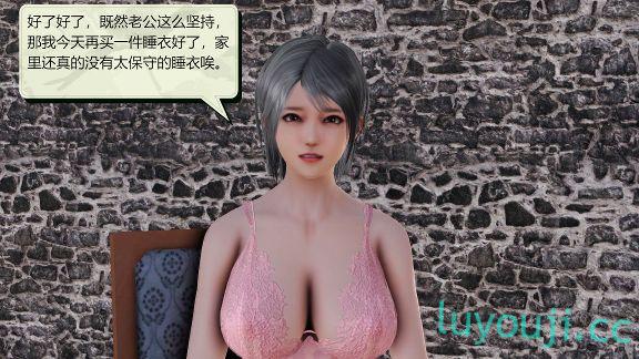 【3D全彩/无修】引狼入室之收养日记 01-15+小说(1-356)完结精校版 [人妻/NTR]【230M】