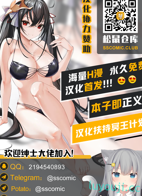 【2D全彩/无修/合集】银魂-神乐酱与臭大叔男友 [Kunaboto]X18本2022最新整合【276M】