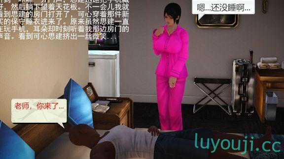 【3D全彩/无修】引狼入室之收养日记 01-15+小说(1-356)完结精校版 [人妻/NTR]【230M】