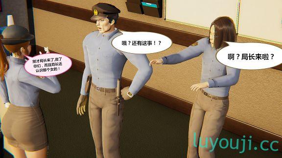 【3D全彩/无修】响子爱人 家庭篇+地下擂台篇 (小马拉大车/熟女人妻)【240M】