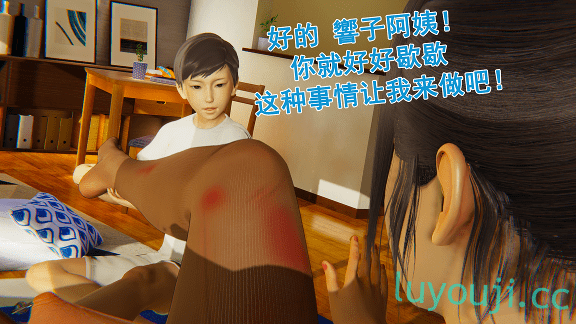 【3D全彩/无修】响子爱人 家庭篇+地下擂台篇 (小马拉大车/熟女人妻)【240M】