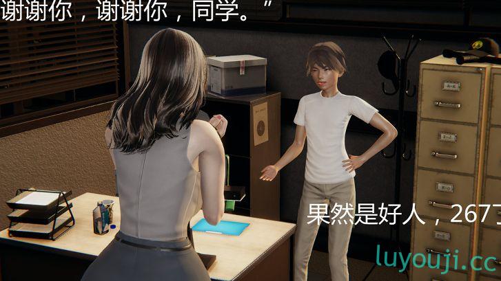 【3D全彩/无修】人情偿还系统01-21 (完) [小马拉大车/大后宫/母女盖饭]【257M】