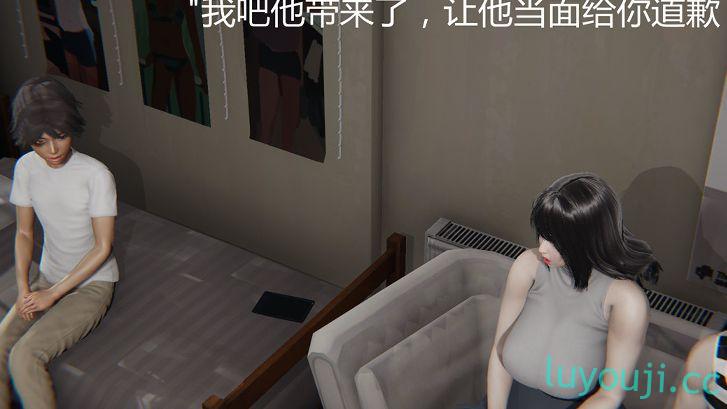 【3D全彩/无修】人情偿还系统01-21 (完) [小马拉大车/大后宫/母女盖饭]【257M】