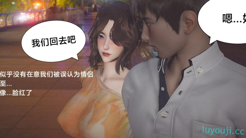 【3D全彩/无修】一个爱情(和亲姐姐的)故事 01-06+杂图 [纯爱/姐弟乱伦]【229M】