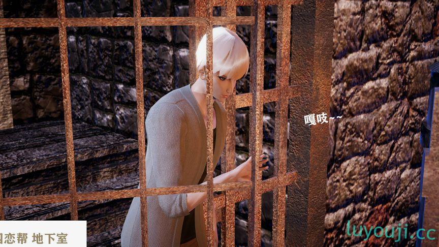 【3D全彩/无修】驭女心经 01-04 [魅魔/大后宫/都市奇幻]【146M】