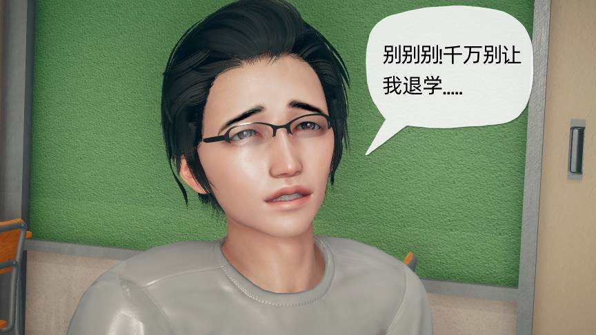 【3D全彩/无修】傀儡项圈-催眠洗脑+宠物项圈01-04 [学院后宫/调教RBQ]【118M】