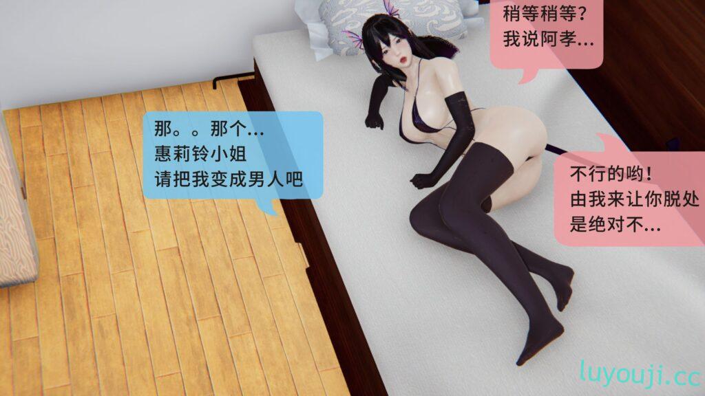 【3D全彩/无修】召唤的色情魅魔居然是妈妈 01-03+剑起风云 [完/母子乱伦/NTR]【224M】