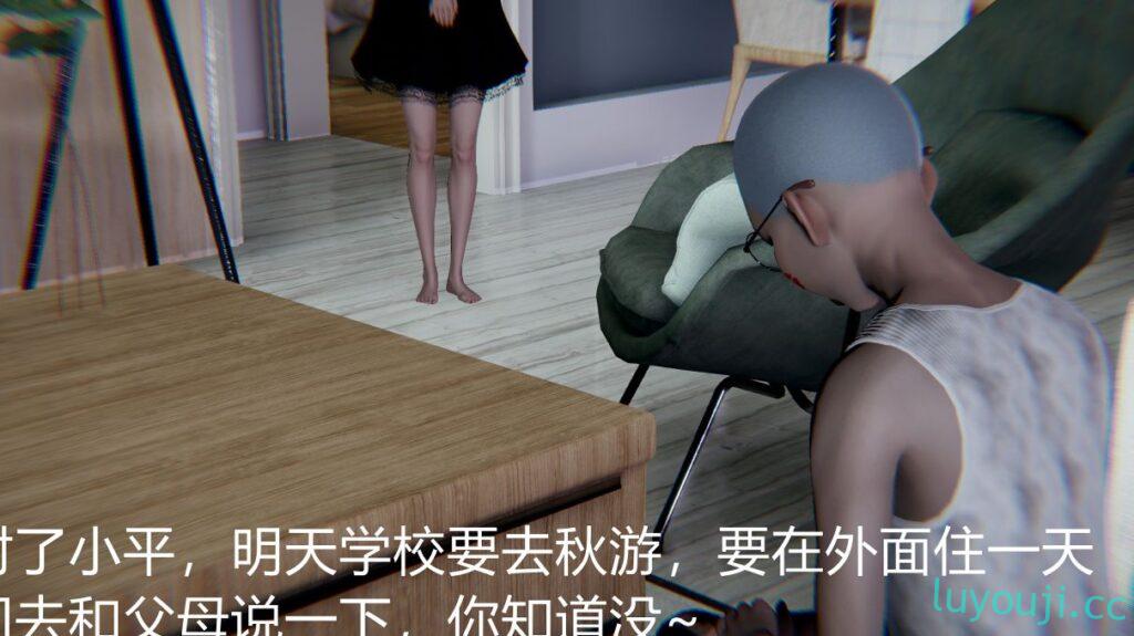 【3D全彩/无修】教师妈妈林淑敏很淫荡 01-16 [完/小马拉大车/逆推/NTR]【236M】