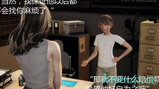 【3D全彩/无修】人情偿还系统01-21 (完) [小马拉大车/大后宫/母女双飞]【257M】