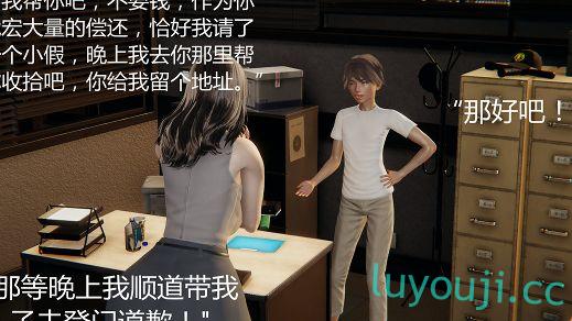 【3D全彩/无修】人情偿还系统01-21 (完) [小马拉大车/大后宫/母女双飞]【257M】