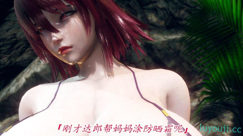 【3D全彩/无修】对魔忍-不知火篇 01-05★高渲染 (巨乳肥臀/堕落/调教RBQ)【520M】